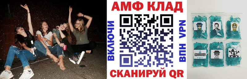 Amphetamine Premium Ангарск