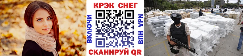 Кокаин 98% Ангарск