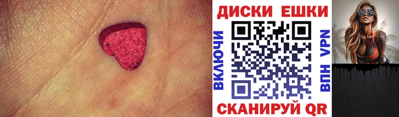 купить наркотики сайты MEGA tor Экстази Дубай Ангарск