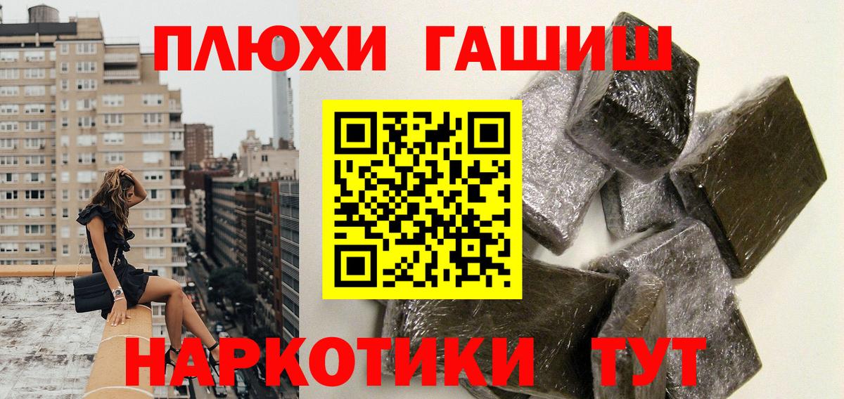 ГАШ Изолятор Ангарск