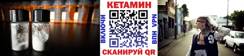 Кетамин ketamine  omg   Ангарск 