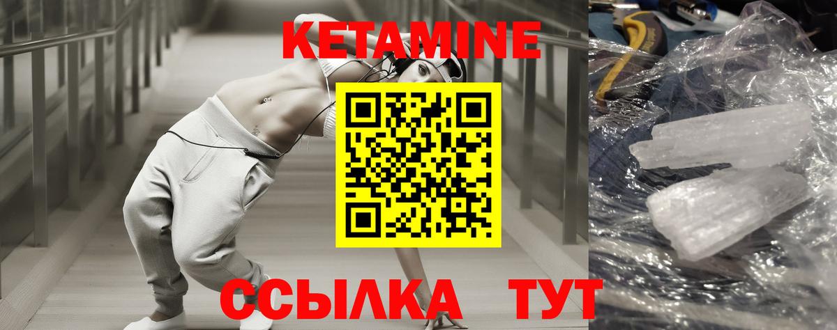 Меф мяу мяу Ангарск