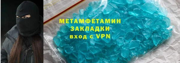 гидра Абаза