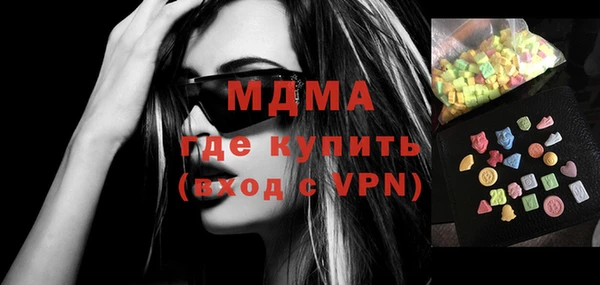 гидра Абаза