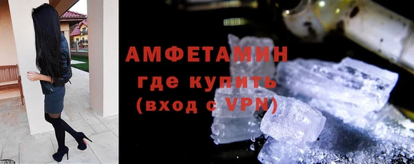 меф VHQ Алексеевка