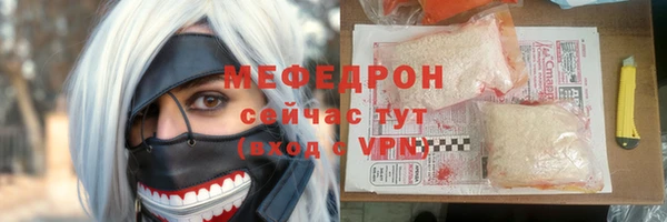 меф VHQ Алексеевка