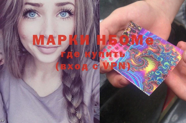 ешки Абинск
