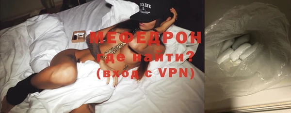 меф VHQ Алексеевка