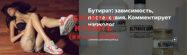 гидра Абаза