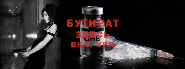 гидра Абаза