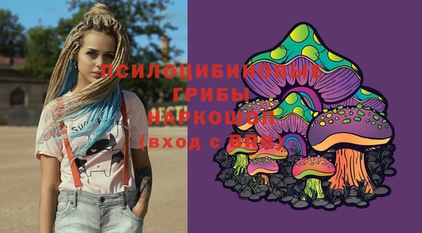 наркотики Абдулино