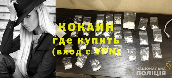 наркотики Абдулино
