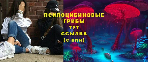 синтетический гашиш Лиски