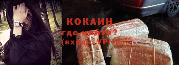 ешки Абинск