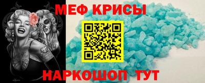 крисы Урюпинск