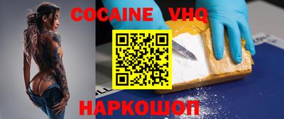 спайс Абакан
