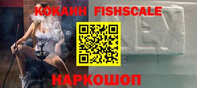 спайс Абакан
