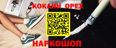 соль курить ск Азнакаево