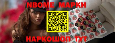 спайс Абакан