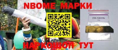 apvp Абинск