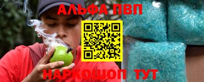 apvp Абинск