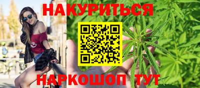 соль курить ск Азнакаево