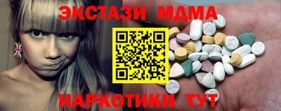 apvp Абинск