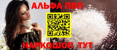 соль курить ск Азнакаево