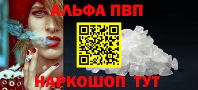 спайс Абакан