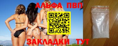 спайс Абакан