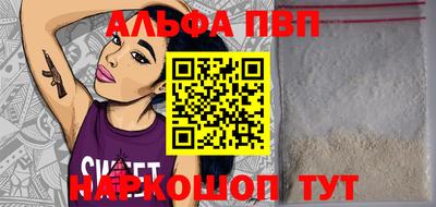 спайс Абакан