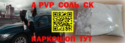 соль курить ск Азнакаево