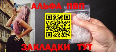 спайс Абакан