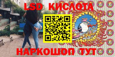 спайс Абакан