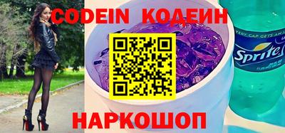 спайс Абакан