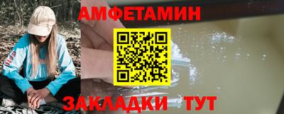 спайс Абакан