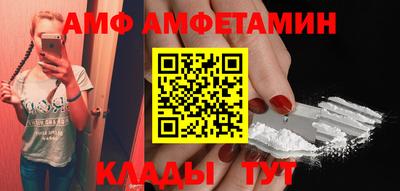 apvp Абинск