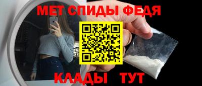 спайс Абакан