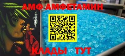 спайс Абакан