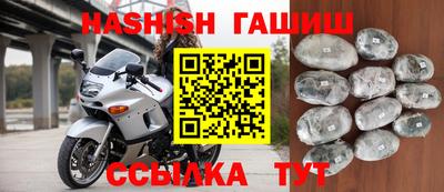 соль курить ск Азнакаево
