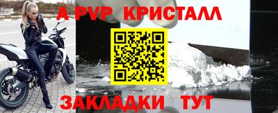 спайс Абакан