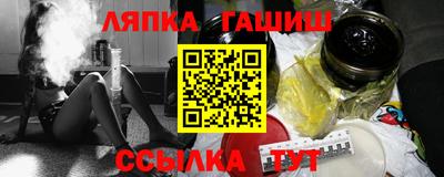 соль курить ск Азнакаево