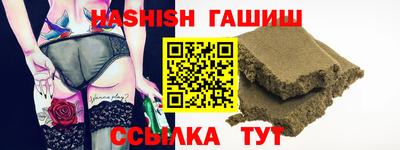 apvp Абинск
