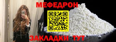спайс Абакан