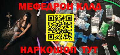 спайс Абакан