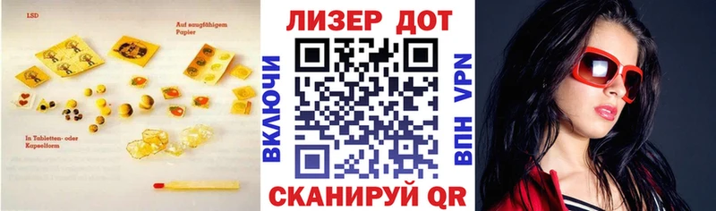 даркнет сайт  Ангарск  Лсд 25 экстази ecstasy 