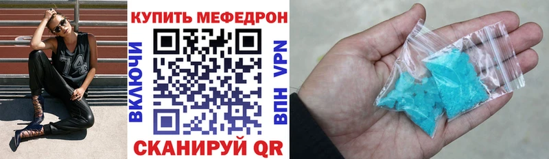 Меф VHQ  Ангарск 