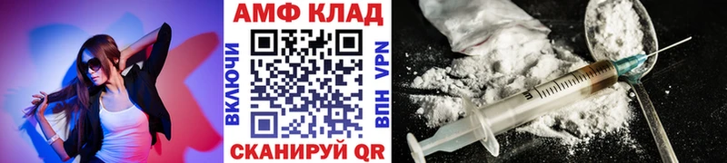 Метамфетамин кристалл  Ангарск 