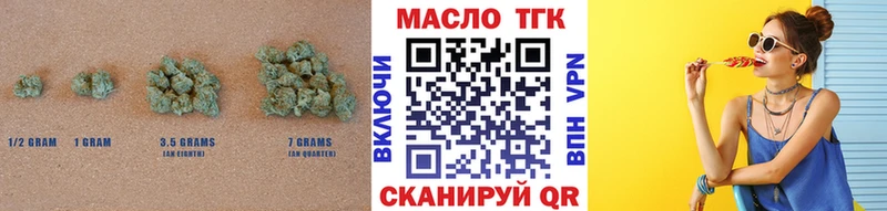 ТГК вейп с тгк  KRAKEN ссылка  Ангарск 