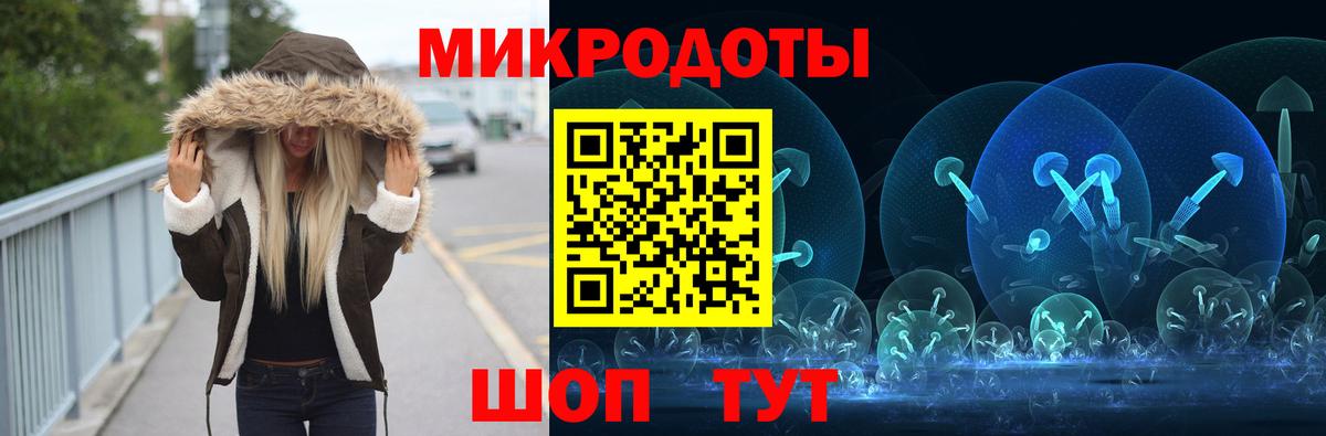 Псилоцибиновые грибы Cubensis Ангарск